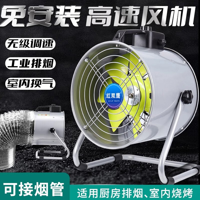 换气排烟扇租房抽油烟机免安装商风强力排风扇厨房抽风机用烧烤通