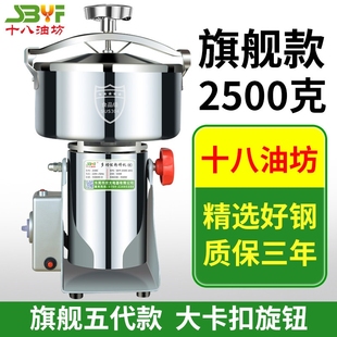 医用粉碎磨粉机多功能研磨机家用自动打粉超细中药材打碎机小型全