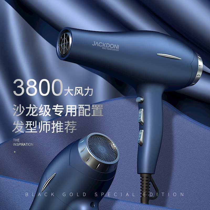 理发店专用大风量吹风机恒温速干功率发型师冷热风家用电吹风大,个人护理/保健/按摩器材,电吹风,淘宝优惠券,粉丝福利购,淘宝优惠卷