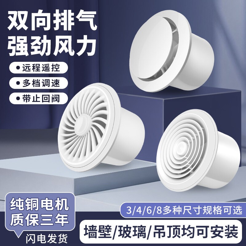 绿岛风卫生间抽风机强力家用换气