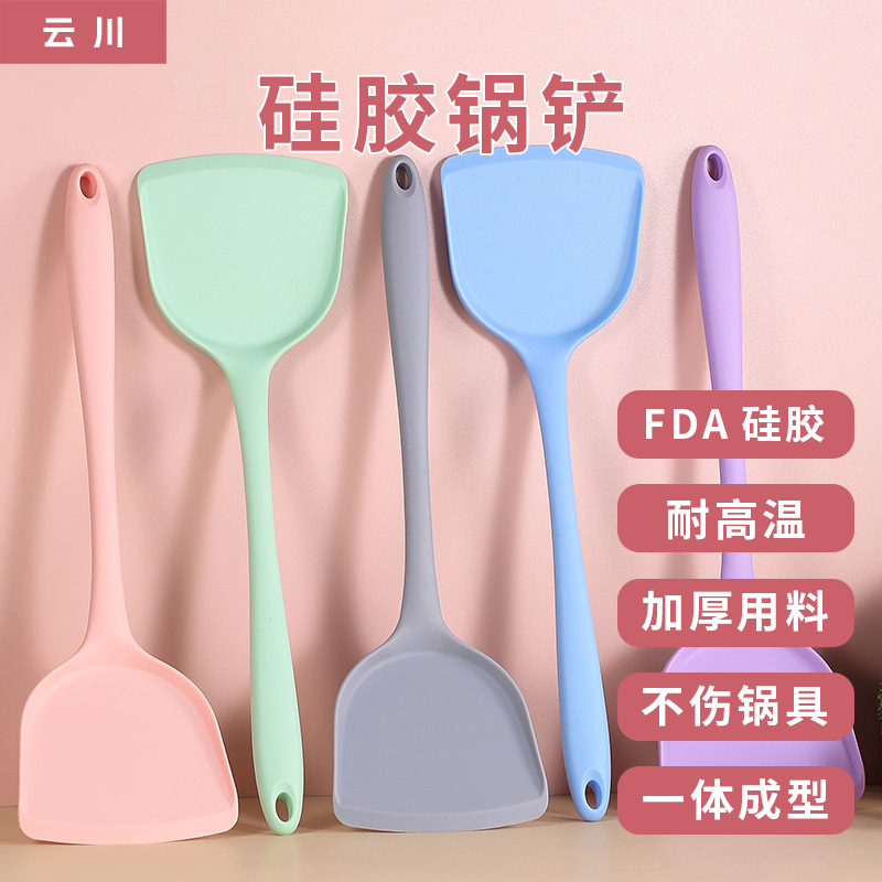 加厚硅胶锅铲家用厨房平底锅炒铲食品级炒菜铲子不粘锅专用铲子