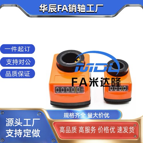 位置显示器LKC01/LKC02/LKC11/LKC12-1/1.25/1.5/2/3/4/5/6标准轴