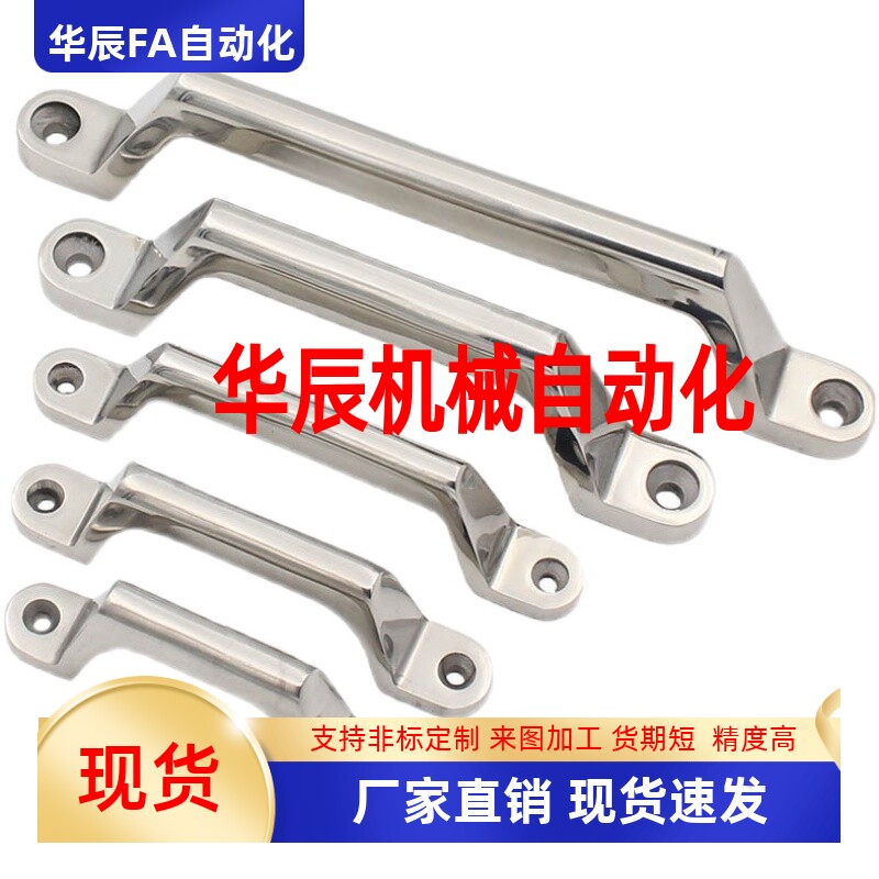 不锈钢弓形把手XAK01-L80/100/120/150/180/200 压铸型拉手UWASND