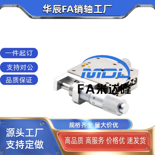 E-XSG/E-RPG20 25 30 38 40 50 60 70 80 100 110 125 160X轴滑台