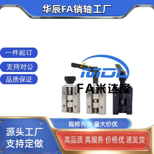 直线导轨夹具SVCK/SVCN 24/28/30/33/ ICG91/ICG92-H24-H28夹持器