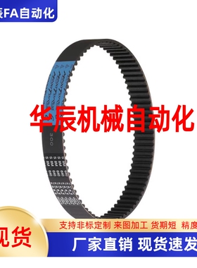 ECP21-S5M-100 150 250-595 600 605 610 615 620 625 630同步带