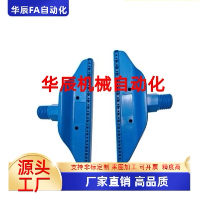 AFTC7A AFTW20 AFTR15 AFTSP10 15 25 树脂空气喷嘴AFTSF15 30