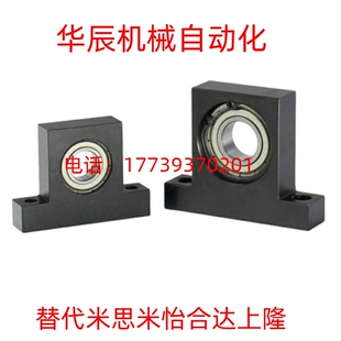 T型/L型 立式支撑轴承座623/624/605/625/626/606/698/608/628ZZ