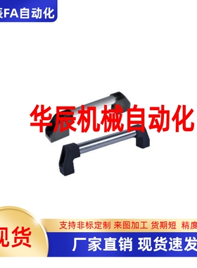 XAH06/XAH16-L300/L400/L500/L600外装型管形拉手