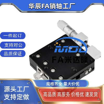 米思米款XY轴丝杠式XYKNG20，XYKNG25 ，XYKNG40 ，XYKNG60滑台
