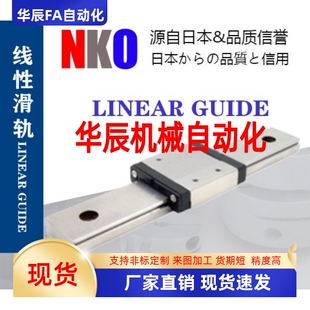 270 430微型直线导轨 110 390 350 310 230 190 150 SSEBW14