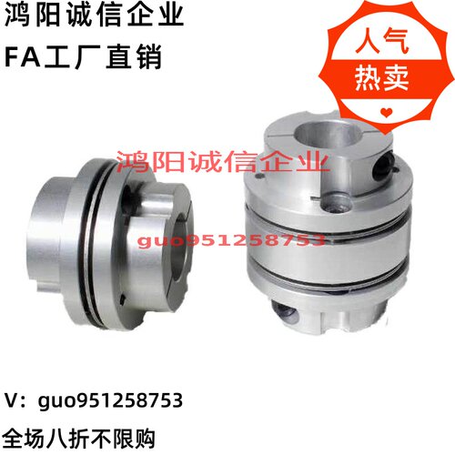 联轴器CPDD/CPDS32/40 50 63-6-8-10-11-12-14-15-16-18-19-20-25