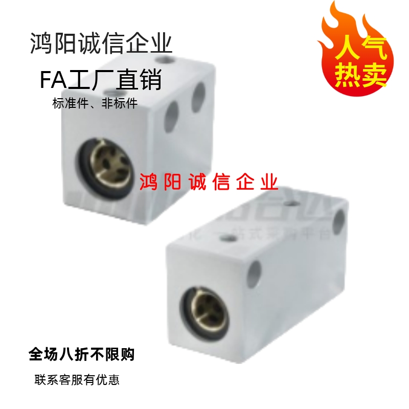 无油衬套固定座组件 内置铜合金衬套OGV51 OGV52  OGV71  OGV72