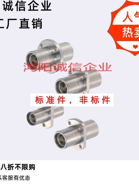 MFCMW12 16 20 MFCKW25 30 35 MFCNW40 50无油衬套中间法兰双衬型