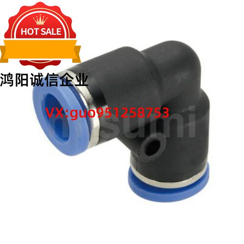 快速接头USYL USEBL USTEL4 6 8 10 12 16