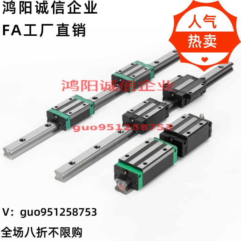 SXRZ SXRLZ SX2RZ SX2RLZ SXRB SRZL24/28/33/42重载直线导轨