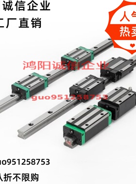 SXRZ SXRLZ SX2RZ SX2RLZ SXRB SRZL24/28/33/42重载直线导轨