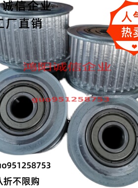 米AHFT48S53M060-10 AHTF50S3M060-10带法兰齿型惰轮同步带轮