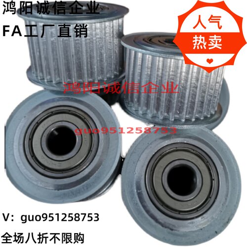 米AHFT48S53M060-10 AHTF50S3M060-10带法兰齿型惰轮同步带轮
