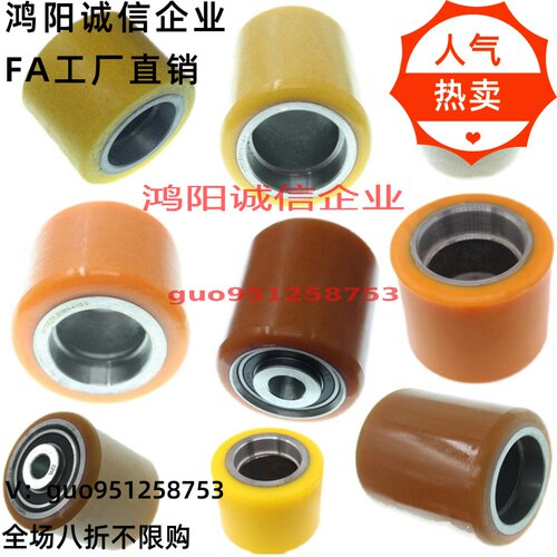 ROERUS ROERUA ROERGS40 50 60 80 100滚轮聚氨脂厚度选择型