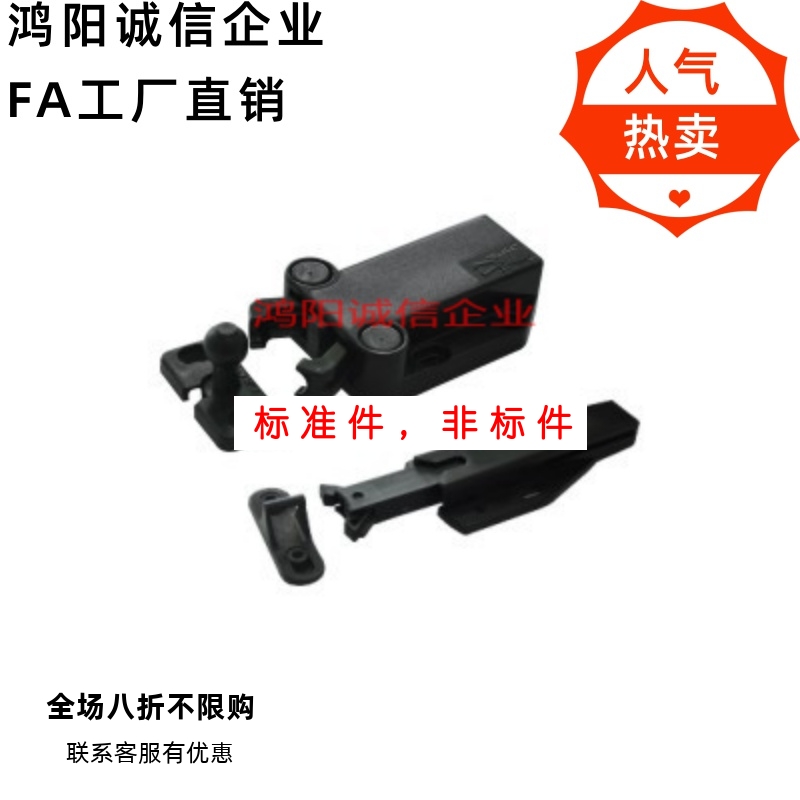 按拉式柜门反弹BR自锁器WH门吸碰珠卡扣HFW41/46/47-L57 MC-37F-B