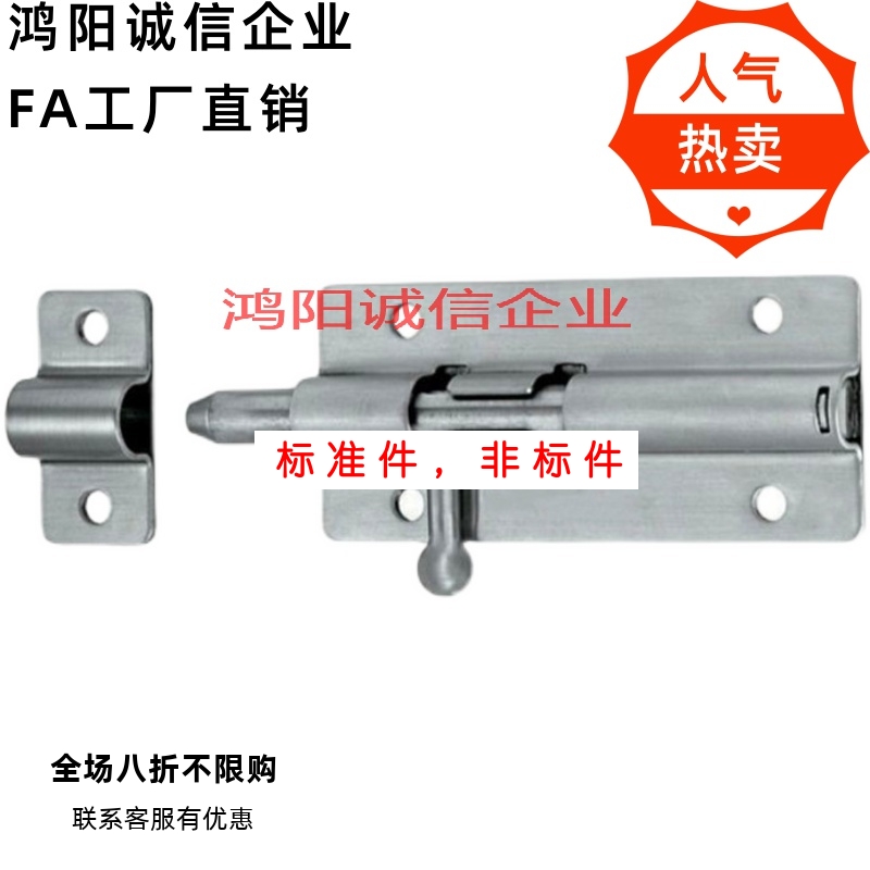 不锈钢圆插销 CAXD-90 弹簧防震明装门插销