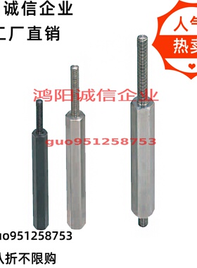 六角形支柱LSBH PLSBH SLSBH NLSBH LSBL17 19 24 27 30 32