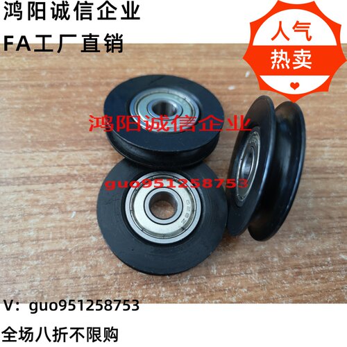 MBFN38-3.1 28-2.6 MBF MBRFA50-3-P1012 MBFNS23-2.1圆皮带惰轮