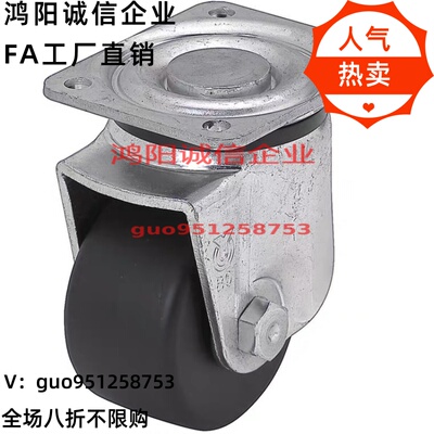 CSHN/CSHK80/CKZJ65-N P H脚轮75-D/CKZK50/80A/CHJ S75/S50万向