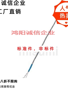 温度传感器MSNDS4 MSNDS5 MFNC6 MSNDHG1.0-30/1.6/2.3