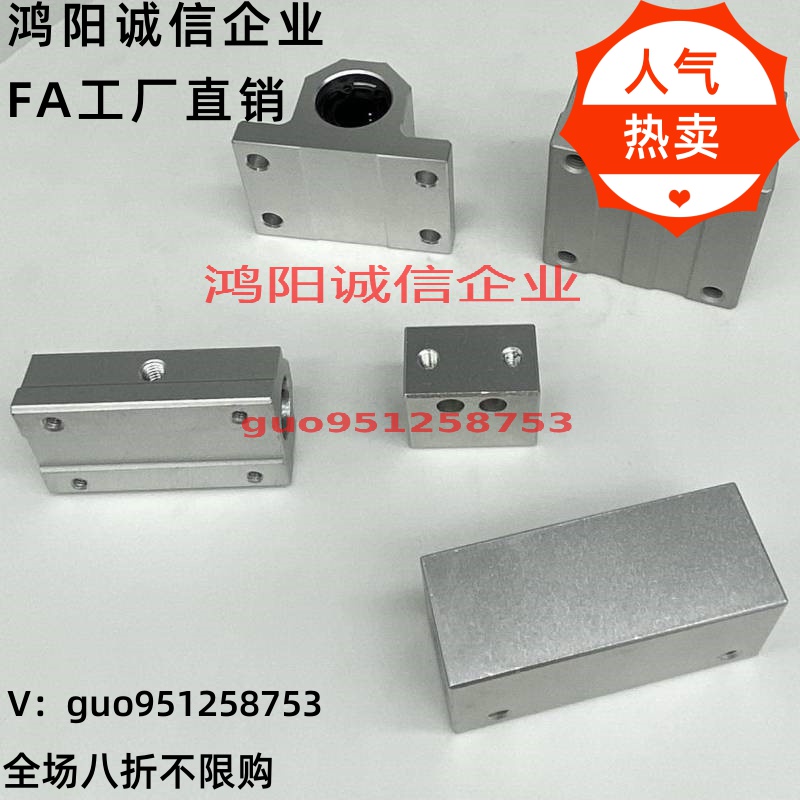 直线轴承固定座组件SLHSSW LHSSW 4 5 6 8 10 12 13 1