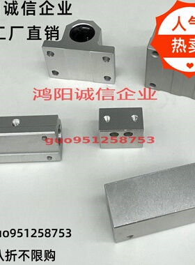 直线轴承固定座组件SLHSSW LHSSW 4 5 6 8 10 12 13 1