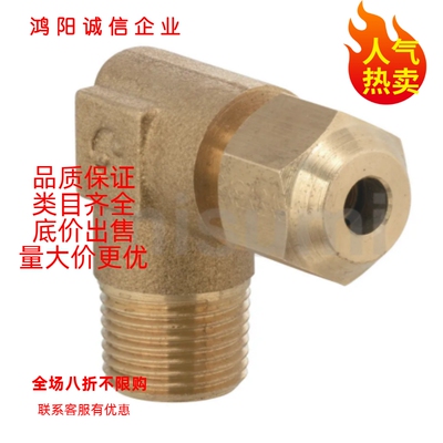 DKNTL DKNT6/8/10-1/2/3/4型铜管接头 直管