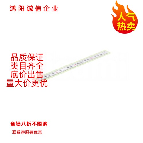 刻度尺MEPLH/MEPLSH/MEPL/MEPLS/MEPRH/MEPRSH-100 200 300 600