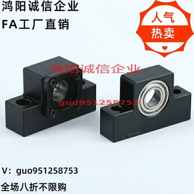 BUN8/BTN6/10/12/15/20/25/C-BSW30 BSWE BSWN BSWR丝杠固定支座