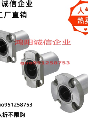 LME52/53/62/63/72/73-d8/d10/d12/d16单衬紧凑型6带法兰直线轴承