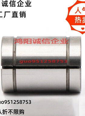 LME/KB16 20 25UUAJ 30 40 50 60 80UU-AJ间隙可调整型12直线轴承