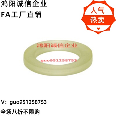 聚氨酯垫圈NAC01/06/11/16/21/26/27-D15/20/-V10-T3 4