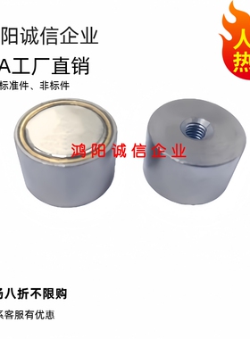 带座磁铁HXU/HXF/HXUM/HXUMN/HXUS/HXUSN 4/5/6/8/10/13/16/20/25