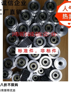 AHTF25S5M100-10 AHTF25S5M150-10带法兰齿型惰轮同步轮