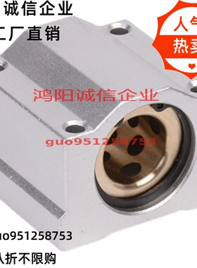 SC25 SC30L SC35 SC40 SC50LUU耐高温无油铜衬套石墨铜套加长滑块