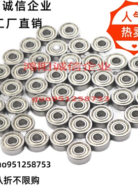 C-B678ZZ/B688ZZ/B698ZZ/B608ZZ/B628ZZ/B638ZZ 6000/6001滚珠轴