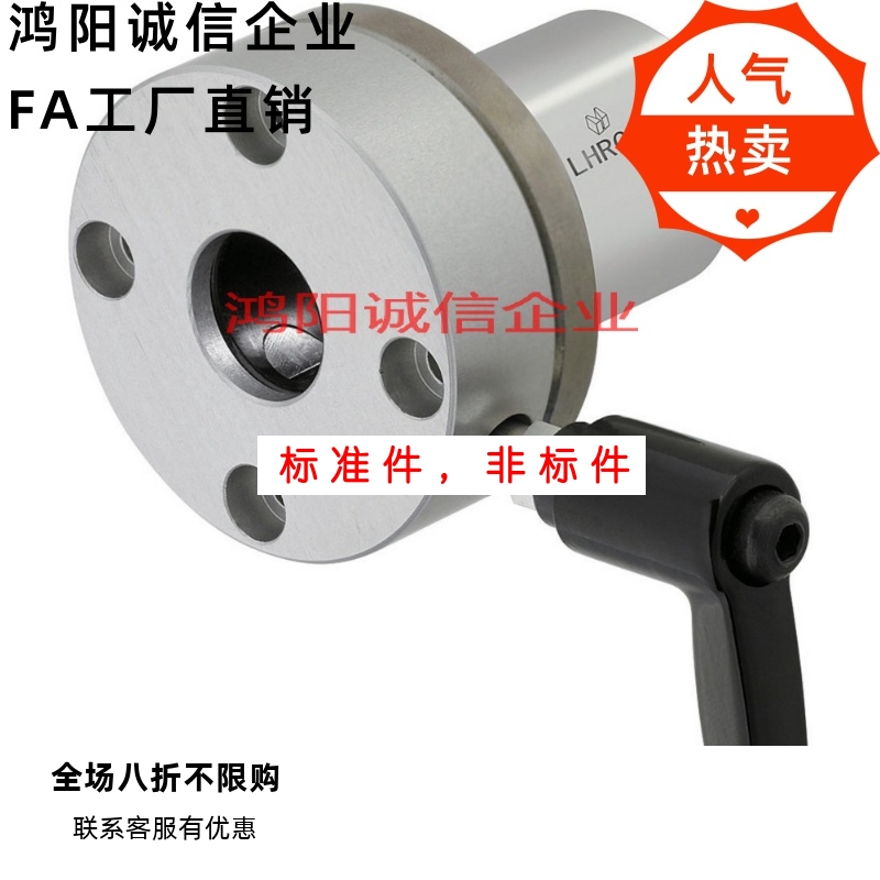 LHRC16 LHRCW20 LHRLC25 LHRLCW30 左右锁紧带夹紧把手型直线轴承