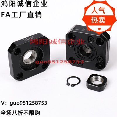 BSWR/BUNR/C-BSW/C-BUN6/8/10/12/15/20/25-SE丝杆轴支座固定侧