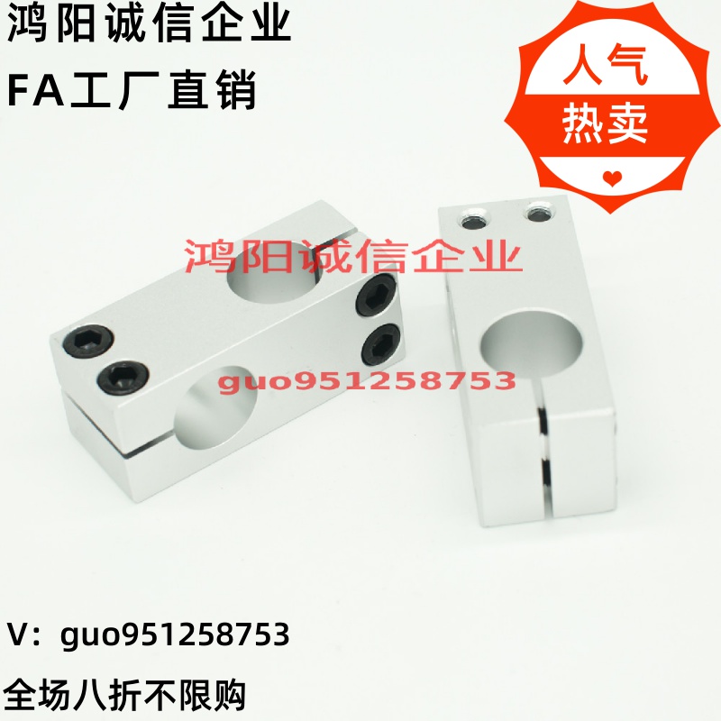 ALKA8 10 12 15 16 20 25 30 35导向轴光轴支座支柱固定夹悬臂型