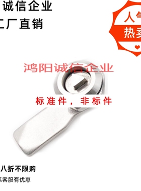 22/03/12电箱电柜门锁XAS01圆柱锁XAT11 XAS21 XAS02圆