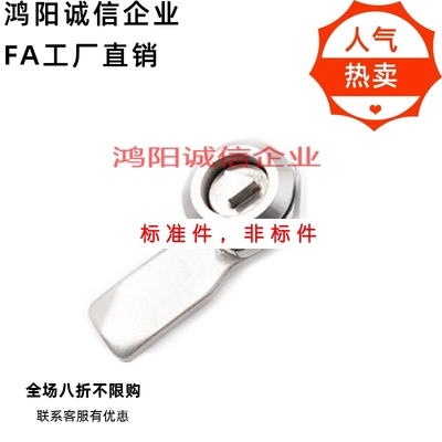 22/03/12电箱电柜门锁XAS01圆柱锁XAT11 XAS21 XAS02圆