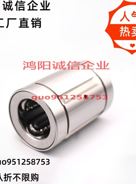 LME20 25GA KB30 40UU不锈钢SUS304保持架50耐高温钢保12直线轴承