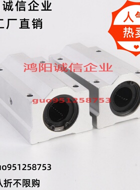 LHSS6 8 10 LHSSF12 13 16 20 SLHSS25 30 单衬型4直线轴承5固定