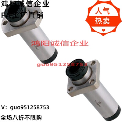 MX-LMJ02/12/22-d10/d12/d16/d20/d25/d30单衬型引导式带润滑装置